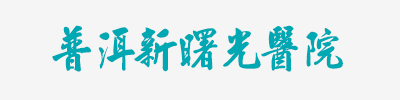 网站Logo